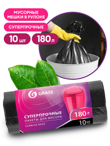 Мешок для мусора ПНД в рулоне 180л. 90_110 2