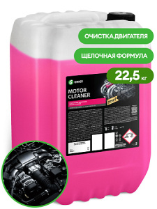 Очиститель двигателя &quot_Motor Cleaner&quot_ (канистра 22_5_yyt