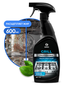 Чистящее средство &quot_Grill&quot_ Professional (флакон 600_yyth