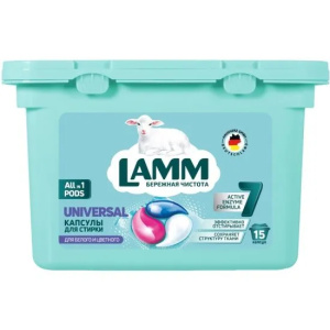 Lamm Средство для стирки_ капсулы_ 15шт_ Universal