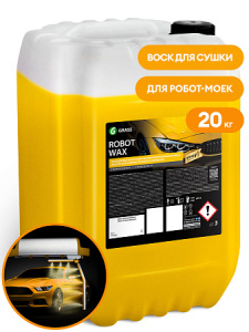Воск для роботов моек &quot_Robot Wax&quot_ (канистра_yyth