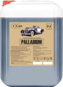 palladium_283