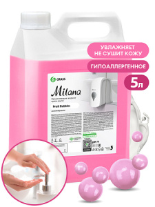 Крем-мыло жидкое увлажняющее &quot_Milana fruit bubbles&quot__yyt