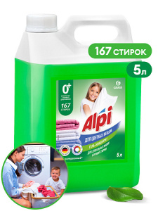 Гель-концентрат для цветных вещей &quot_Alpi color gel&quo