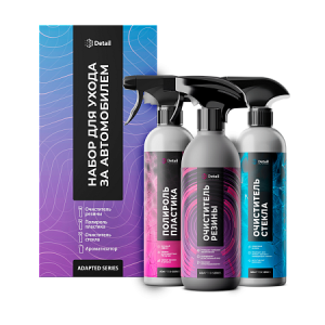 307472eb_a519_11f0_8e28_00155d63560a_1850caa3_d1e2_11f0_8e28_00155d63560a.resize1 — копия