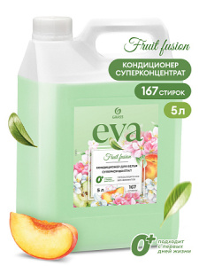 Кондиционер для белья &quot_EVA&quot_ fruit fusion концент