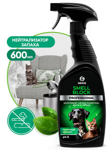 Нейтрализатор запаха &quot_Smell Block&quot_ Professional (флакон