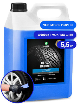 Полироль чернитель шин &quot_Black rubber&quot_ (канистра