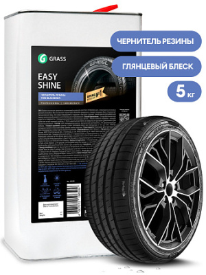 Полироль чернитель шин Easy shine (канистра 5л)