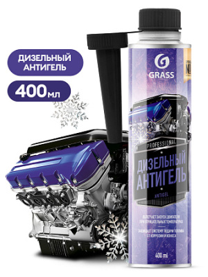 Дизельный антигель (флакон 400мл)