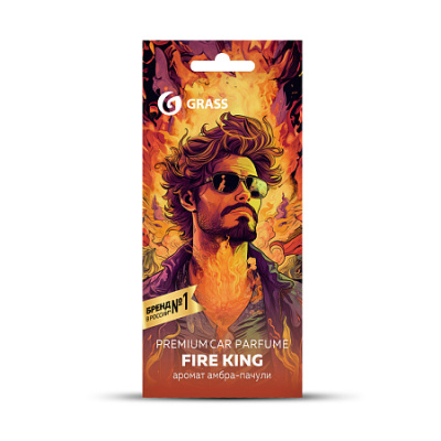 Ароматизатор воздуха картонный Grass &quot_Fire King&quot_