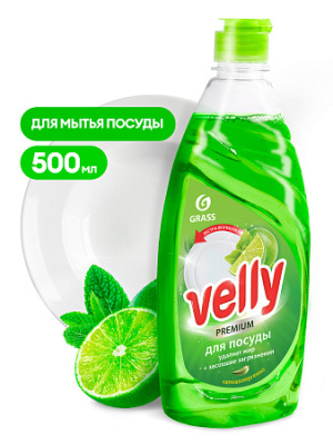 Средство для мытья посуды &quot_Velly&quot_ Premium лайм_y (1)