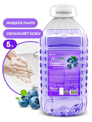 Жидкое мыло &quot_Milana эконом&quot_ (черника) ПЭТ 5кг